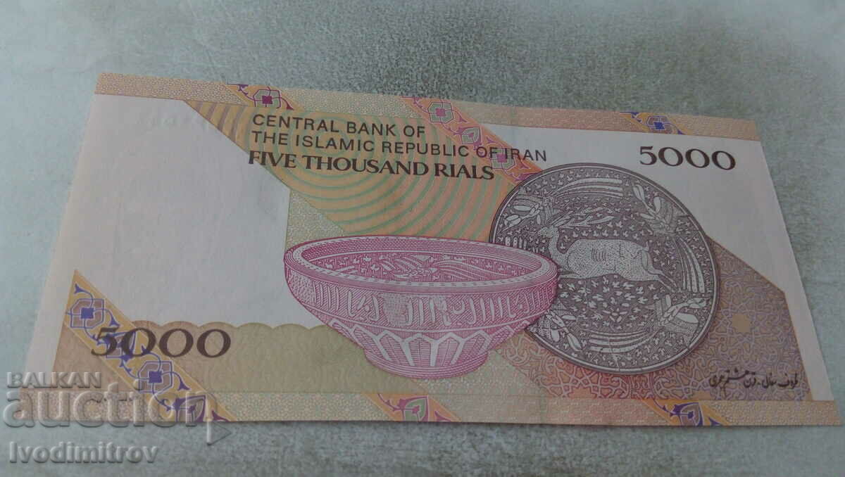 Iran 5000 riyals with price 2.65 BGN | € 1.35 Iran 5000 riyals with price 2.65 BGN | € 1.35