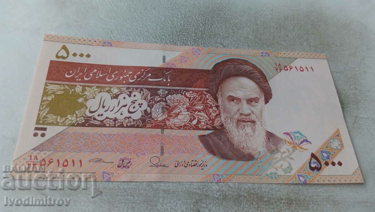 Iran 5000 riyals