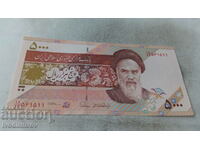 Iran 5000 riyals