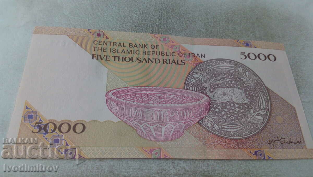 Iran 5000 riyals with price 2.65 BGN | € 1.35 Iran 5000 riyals with price 2.65 BGN | € 1.35