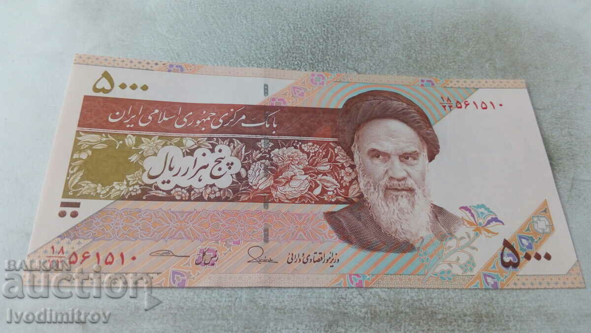 Ιράν 5000 riyal