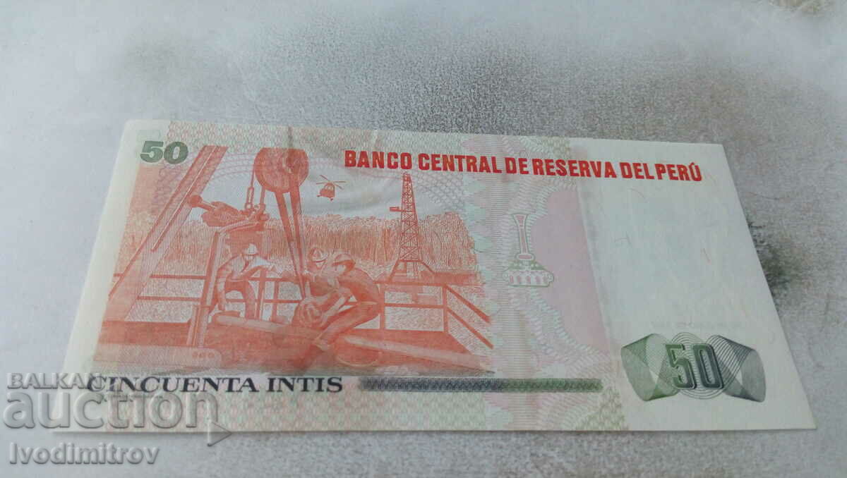 Peru 50 intis 1987 with price 3.45 BGN | € 1.76 Peru 50 intis 1987 with price 3.45 BGN | € 1.76
