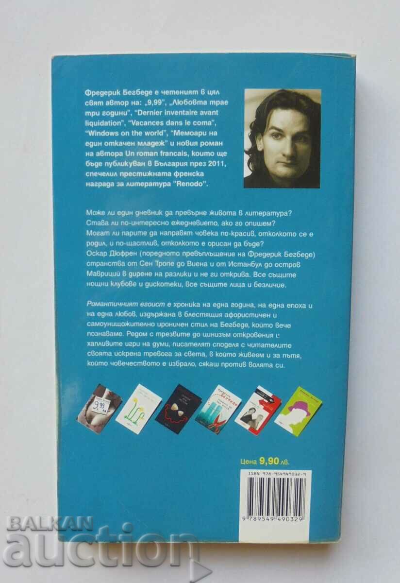 The Romantic Egoist - Frederic Begbede 2010 with price 8.00 BGN | € 4.09 The Romantic Egoist - Frederic Begbede 2010 with price 8.00 BGN | € 4.09