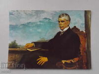 Card: Portretul lui Ivan Vazov din 1909 - 1988.