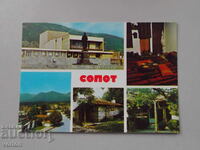 Card: Sopot - 1988