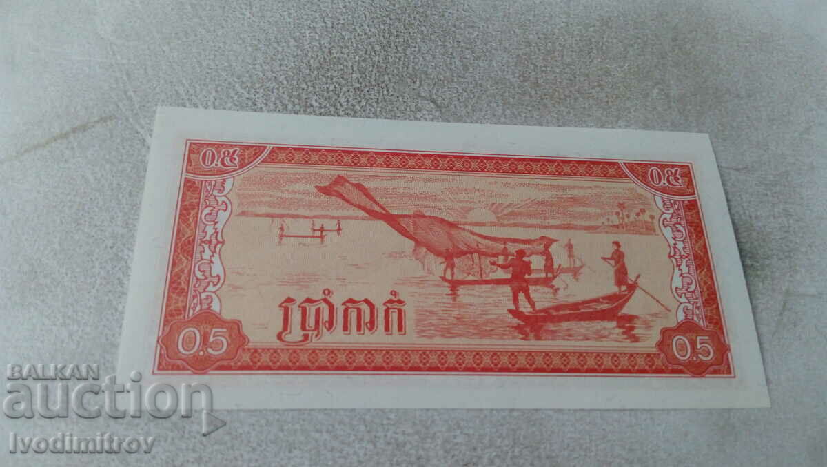 Laos 10 cyprus 1979 with price 3.85 BGN | € 1.97 Laos 10 cyprus 1979 with price 3.85 BGN | € 1.97