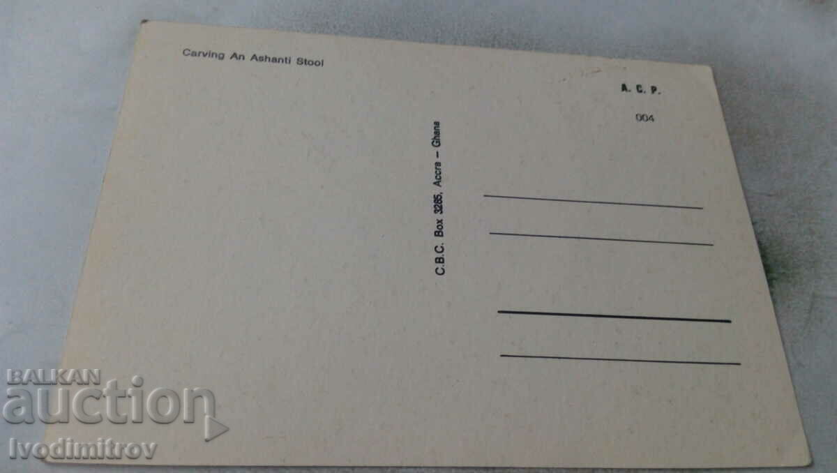 Postcard Ghana Carving an Ashanti Stool with price 0.85 BGN | € 0.43