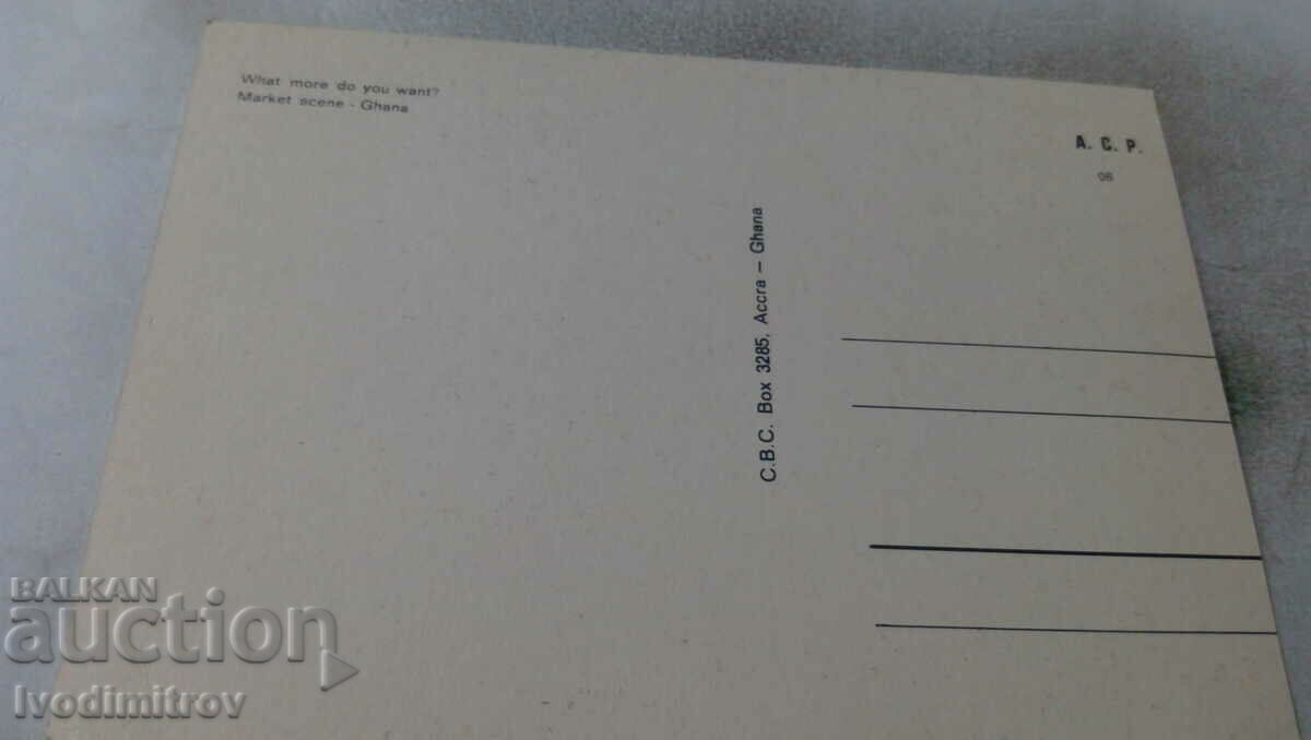 Ghana Market Scene Postcard with price 0.85 BGN | € 0.43 Ghana Market Scene Postcard with price 0.85 BGN | € 0.43