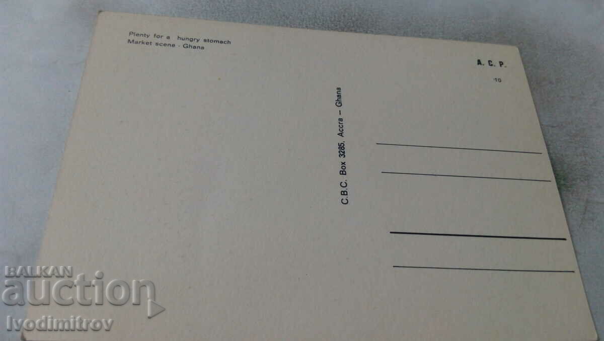 Ghana Market Scene Postcard with price 0.85 BGN | € 0.43 Ghana Market Scene Postcard with price 0.85 BGN | € 0.43