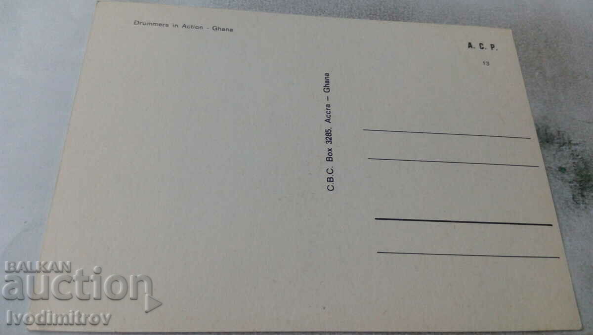 Ghana Drummers in Action postcard with price 0.85 BGN | € 0.43 Ghana Drummers in Action postcard with price 0.85 BGN | € 0.43