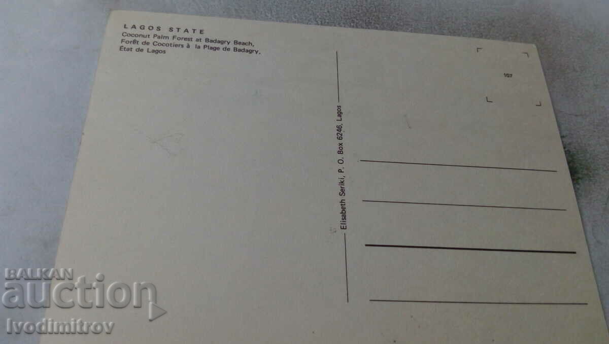 P K Lagos Coconut Palm Forest at Badagry Beach with price 0.85 BGN | € 0.43 P K Lagos Coconut Palm Forest at Badagry Beach with price 0.85 BGN | € 0.43