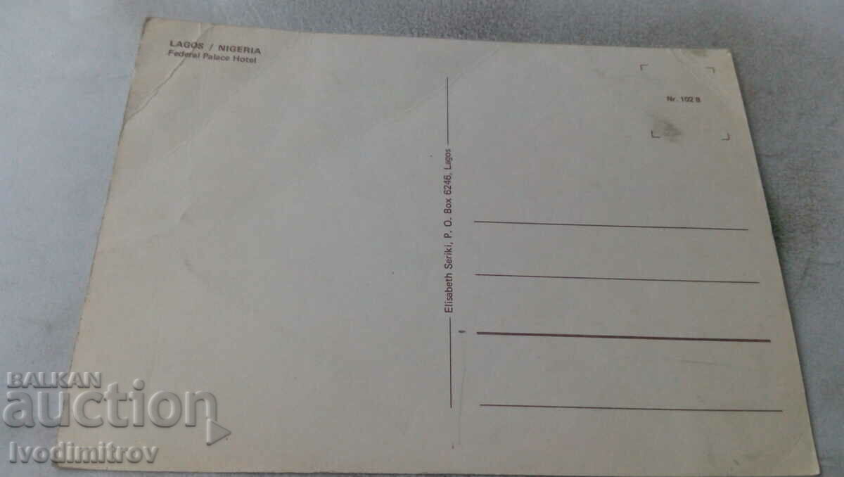 Lagos Federal Palace Hotel postcard with price 0.85 BGN | € 0.43 Lagos Federal Palace Hotel postcard with price 0.85 BGN | € 0.43