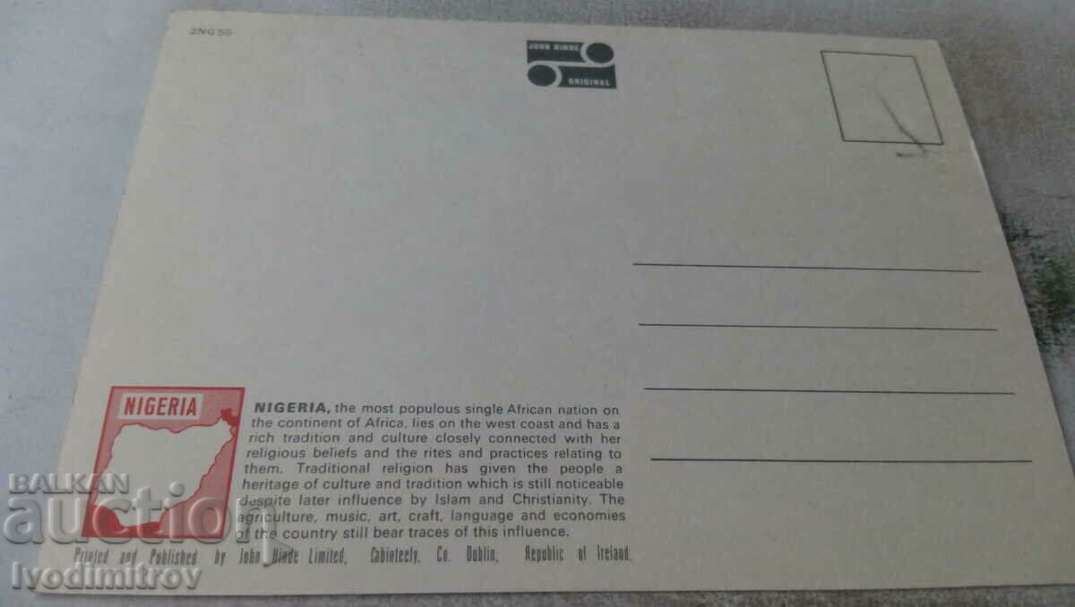 Postcard Nigeria Coastal Scene with price 0.85 BGN | € 0.43 Postcard Nigeria Coastal Scene with price 0.85 BGN | € 0.43