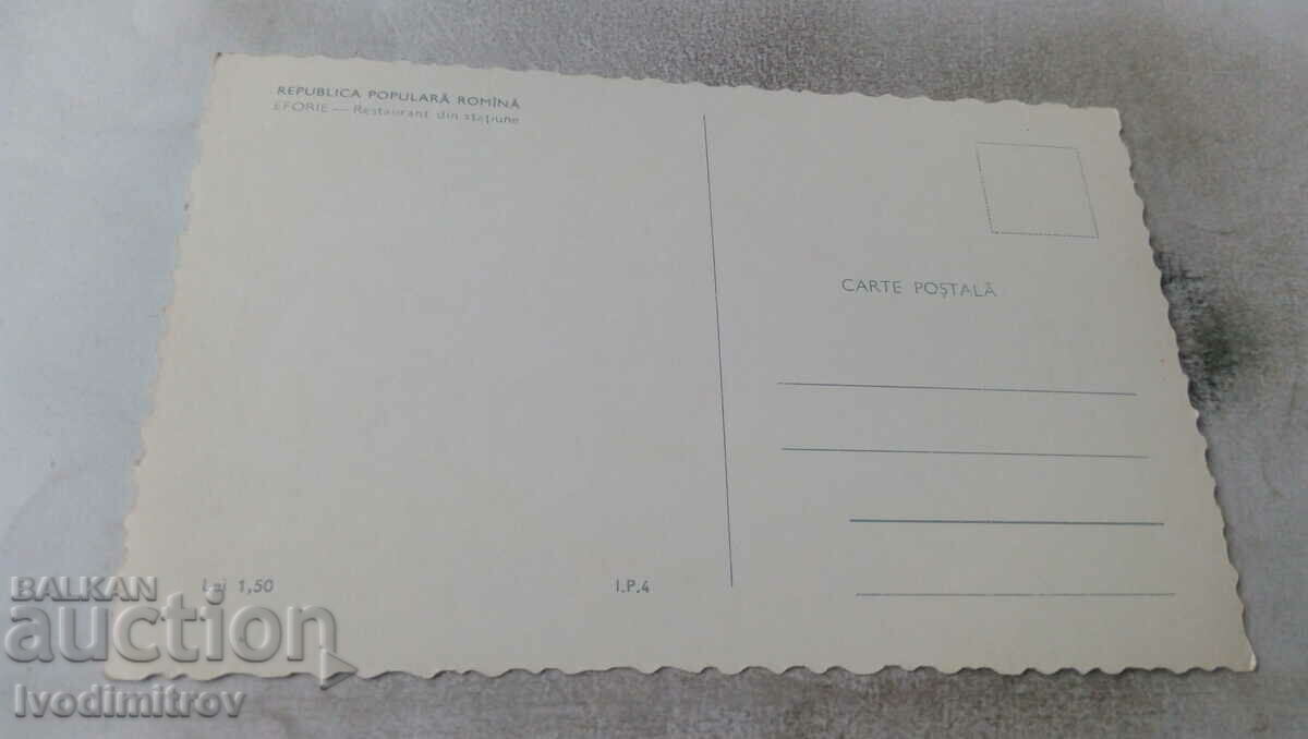 Postcard Eforie Restaurant din Statiune with price 0.75 BGN | € 0.38