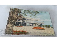 Καρτ ποστάλ Eforie Restaurant din Statiune