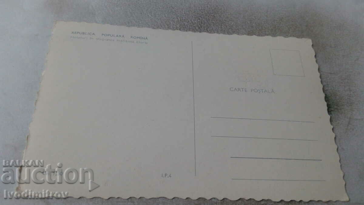 Postcard Eforie Hoteluri in Statiunea Maritima with price 0.75 BGN | € 0.38 Postcard Eforie Hoteluri in Statiunea Maritima with price 0.75 BGN | € 0.38
