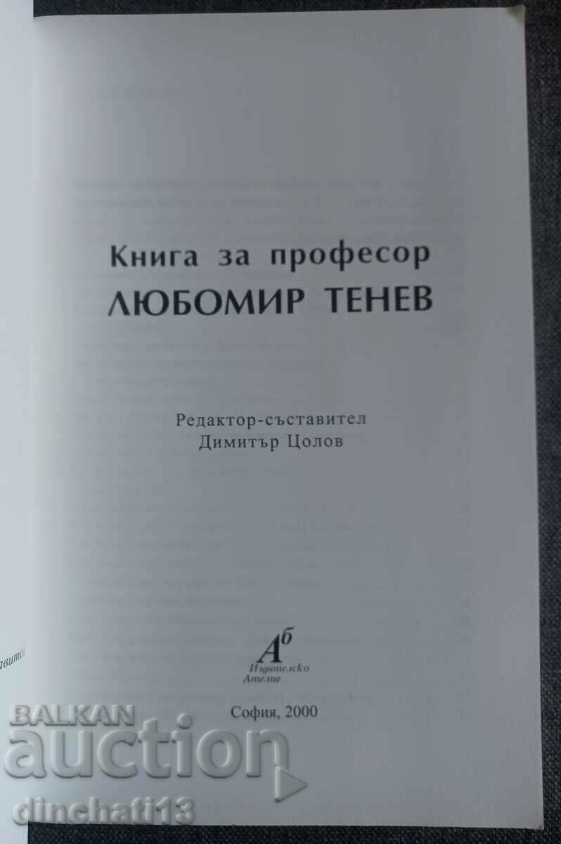 A book about Professor Lubomir Tenev with price 10.00 BGN | € 5.11 A book about Professor Lubomir Tenev with price 10.00 BGN | € 5.11
