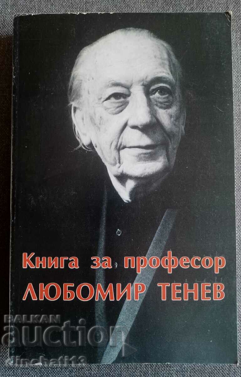 Книга за професор Любомир Тенев