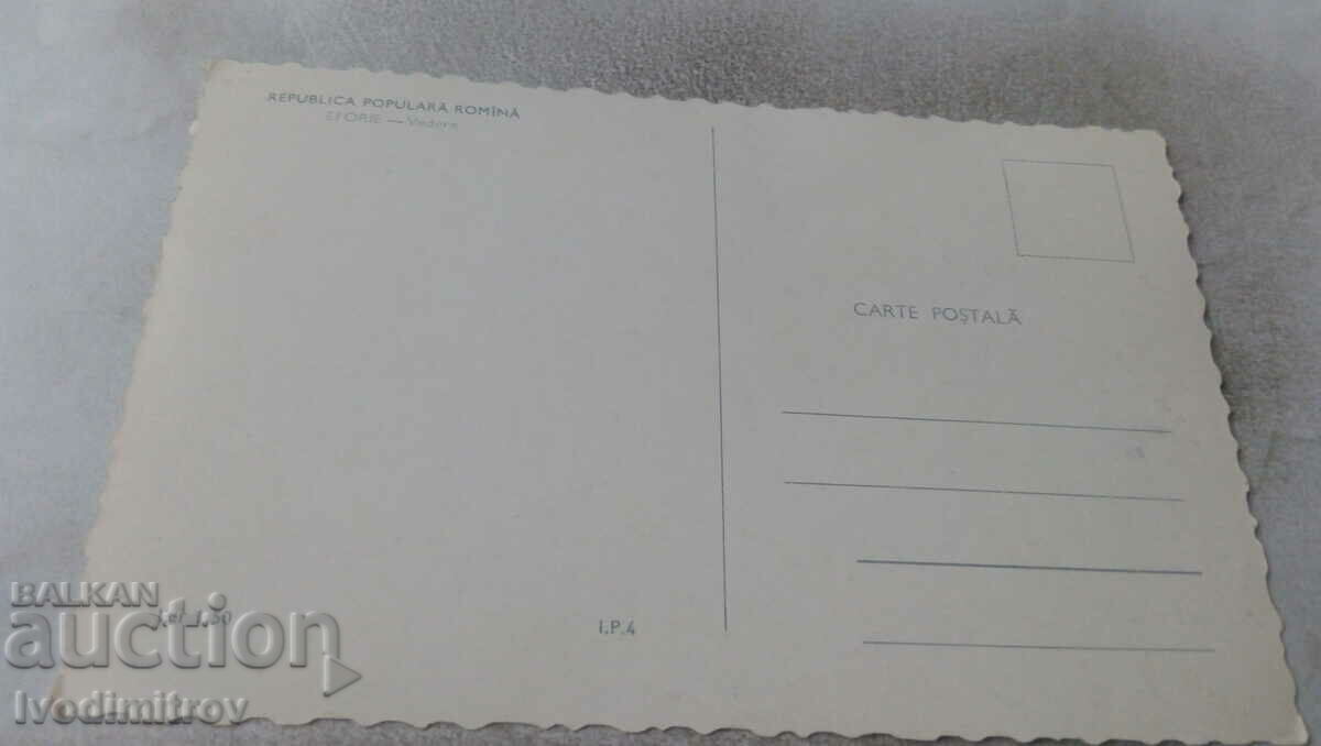 Postcard Eforie Vedere with price 0.75 BGN | € 0.38 Postcard Eforie Vedere with price 0.75 BGN | € 0.38