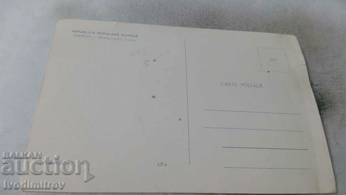 Postcard Mamaia Restaurant Tomis with price 0.75 BGN | € 0.38 Postcard Mamaia Restaurant Tomis with price 0.75 BGN | € 0.38