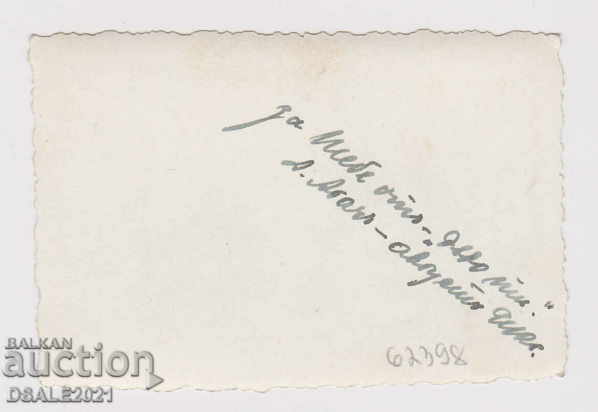 SSR Bulgaria occupation Greece DEDEAGACH photo beach with price 5.00 BGN | € 2.56 SSR Bulgaria occupation Greece DEDEAGACH photo beach with price 5.00 BGN | € 2.56