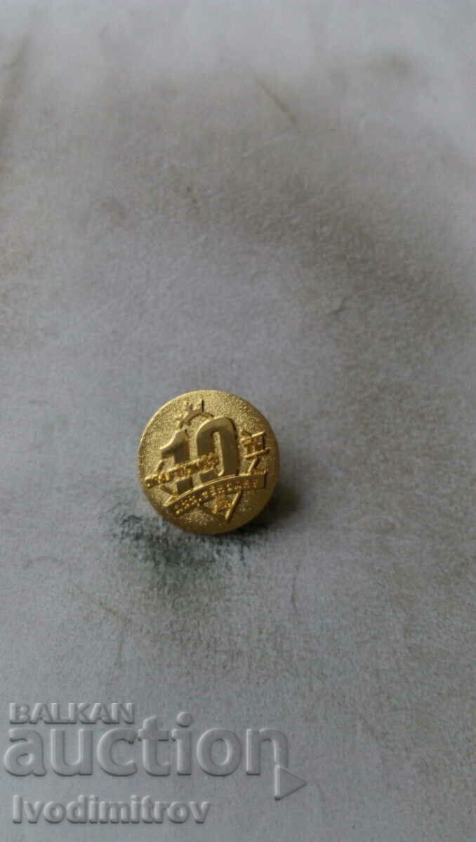 Draftkings 10th Anniversary Badge with price 2.85 BGN | € 1.46 Draftkings 10th Anniversary Badge with price 2.85 BGN | € 1.46