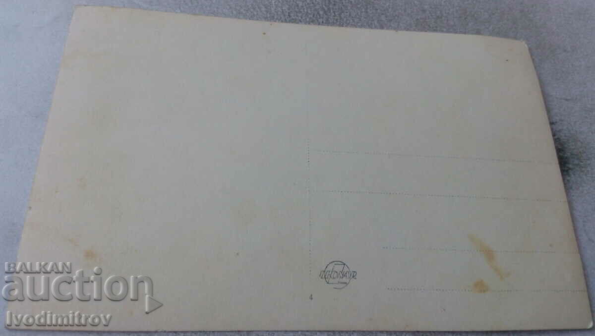 Photo Lying Men women and children in the forest with price 2.65 BGN | € 1.35 Photo Lying Men women and children in the forest with price 2.65 BGN | € 1.35