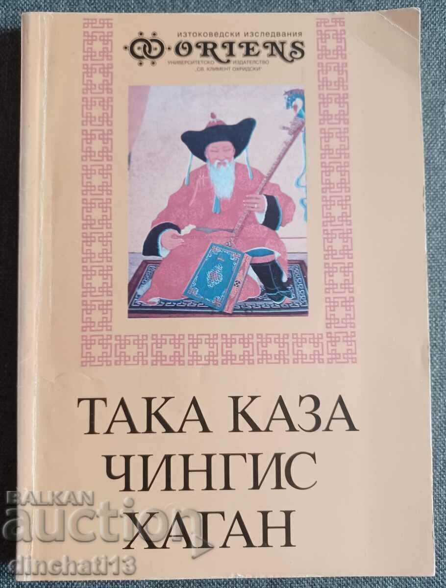 So said Genghis Hagan - Svetla Kurteva So said Genghis Hagan - Svetla Kurteva