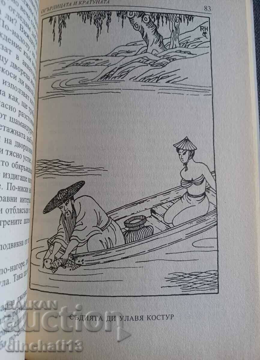 Delivery of The Necklace and the Gourd - Robert van Hulick