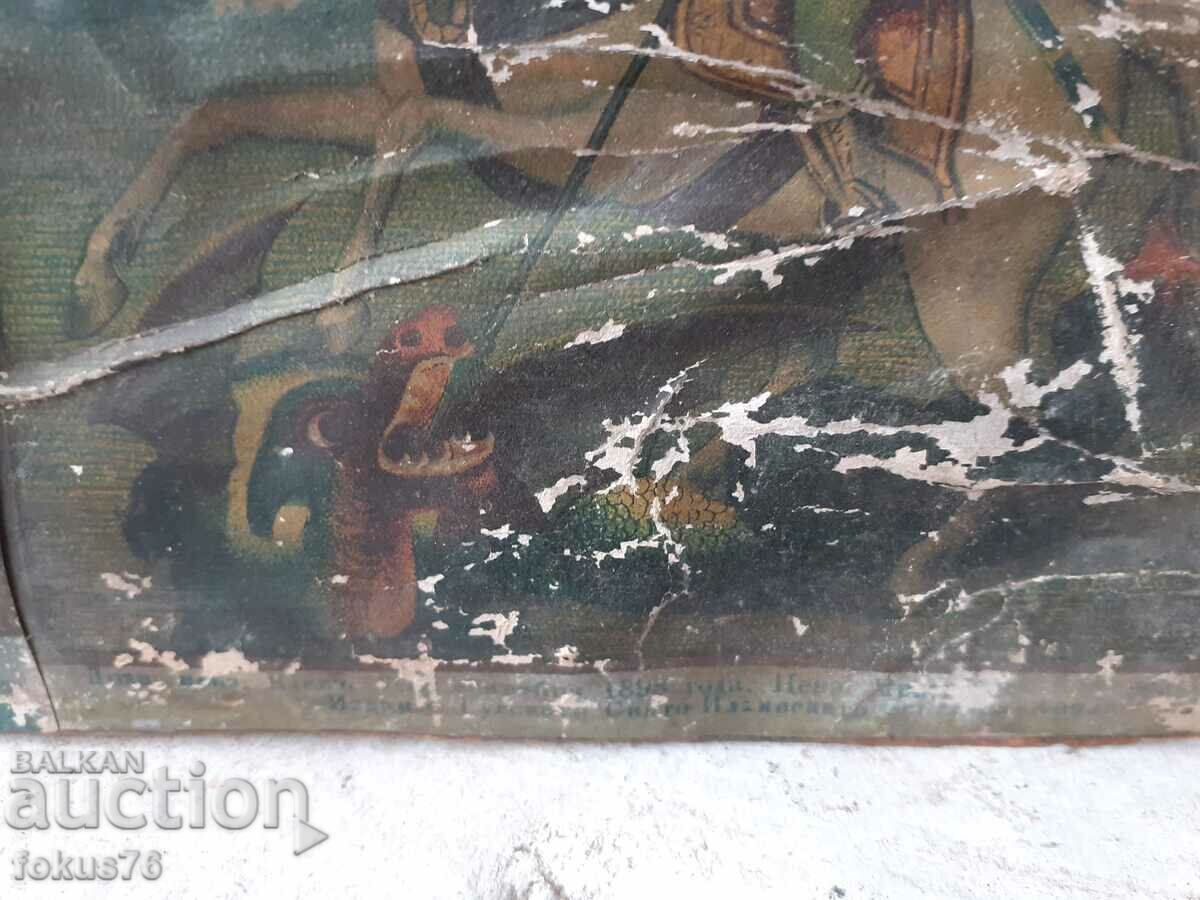 Много стара руска икона литография - 7 Много стара руска икона литография - 7