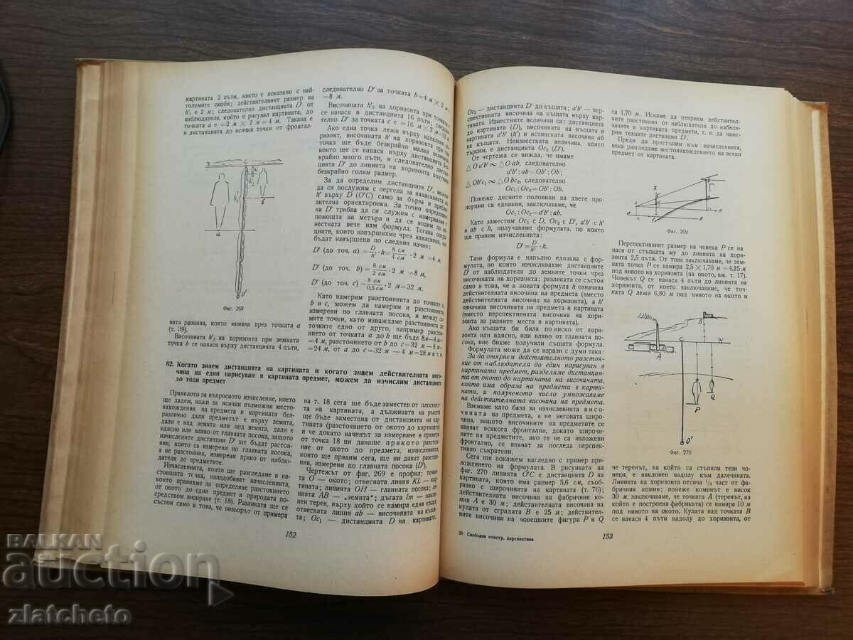 Auction Boris Denev - Free constructive perspective 1957 Auction Boris Denev - Free constructive perspective 1957