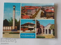 Kazanlak in footage 1973 K 375