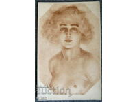 Bulgaria old erotic card author
