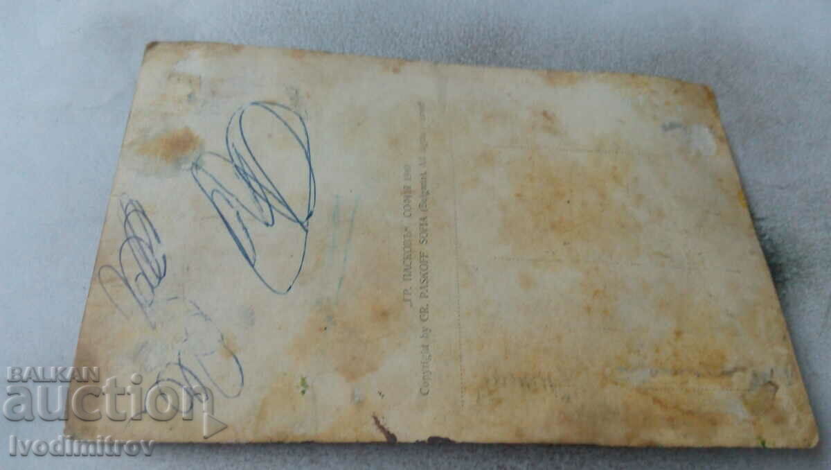 Postcard Na brani Gr. Easter 1940 with price 7.65 BGN | € 3.91 Postcard Na brani Gr. Easter 1940 with price 7.65 BGN | € 3.91