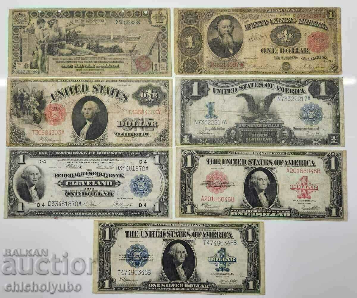 Δημοπρασία Όλοι οι λογαριασμοί του 1$ Δημοπρασία Όλοι οι λογαριασμοί του 1$