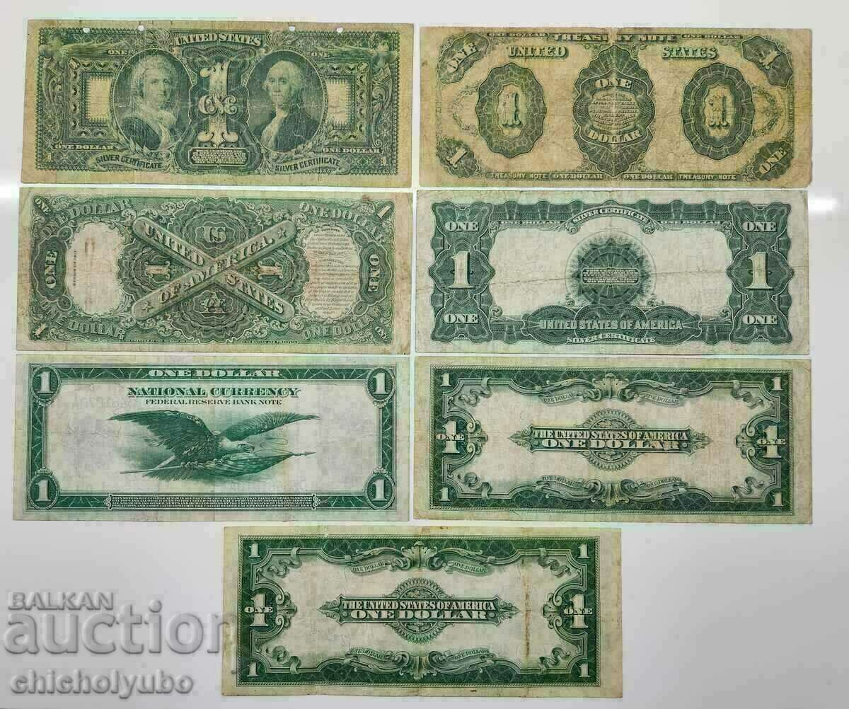 Παράδοση Όλοι οι λογαριασμοί του 1$ Παράδοση Όλοι οι λογαριασμοί του 1$