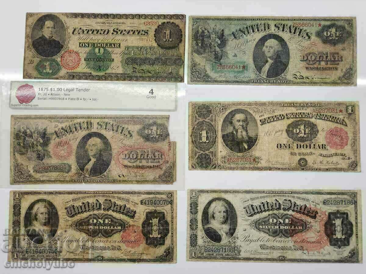 Όλοι οι λογαριασμοί του 1$ Όλοι οι λογαριασμοί του 1$