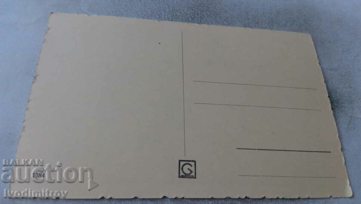 Postcard Wien Belvedere with price 2.35 BGN | € 1.20 Postcard Wien Belvedere with price 2.35 BGN | € 1.20