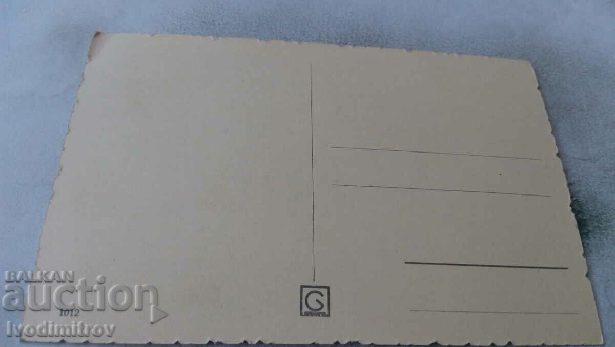 Postcard Wien Stephansdom with price 2.35 BGN | € 1.20 Postcard Wien Stephansdom with price 2.35 BGN | € 1.20