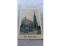 Пощенска картичка Wien Stephansdom