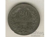 +Bulgaria 20 cents 1917