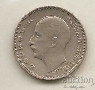 +Bulgaria 20 BGN 1940 with price 1.90 BGN | € 0.97 +Bulgaria 20 BGN 1940 with price 1.90 BGN | € 0.97