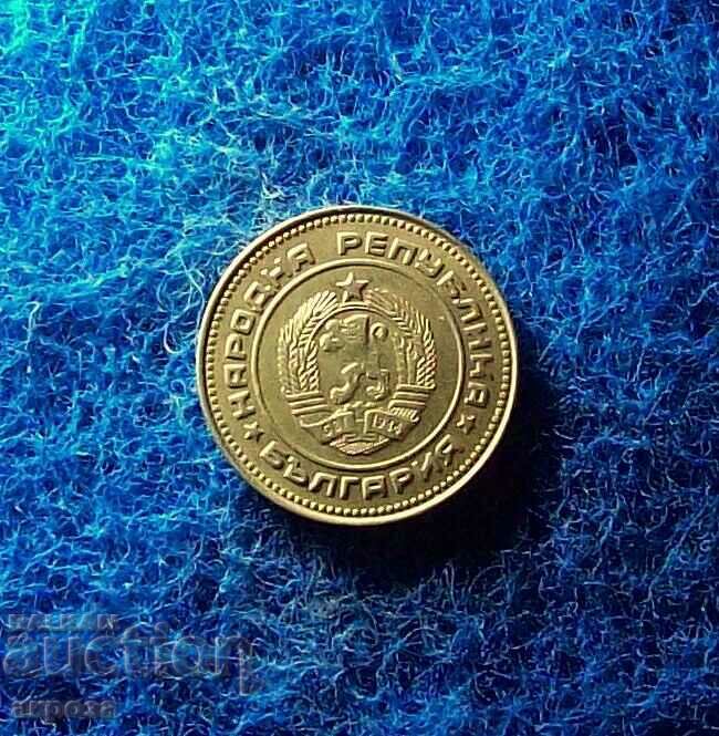 5 cents 1990s quality with price 3.40 BGN | € 1.74 5 cents 1990s quality with price 3.40 BGN | € 1.74