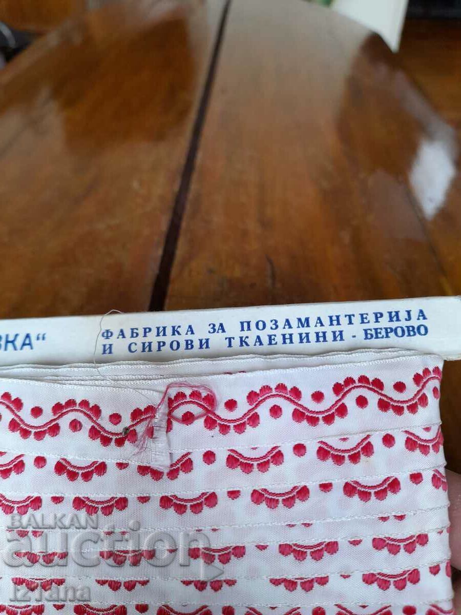 Παράδοση Παλιά ταινία, φαρδιά Παράδοση Παλιά ταινία, φαρδιά