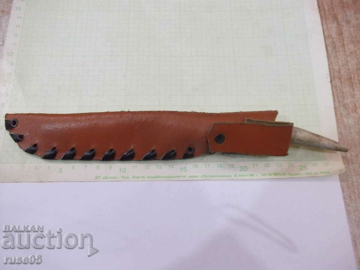 A knife with a bone handle and a leather sheath from the cooperative with price 35.00 BGN | € 17.90