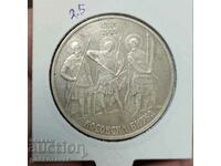 Югославия медал плакет 1989г Сребро 0,925 рядко
