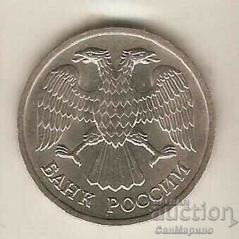 + Russia 20 rubles 1992 LMD with price 0.80 BGN | € 0.41 + Russia 20 rubles 1992 LMD with price 0.80 BGN | € 0.41