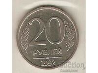 + Russia 20 rubles 1992 LMD
