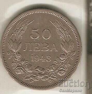 +България  50  лева  1943 г.