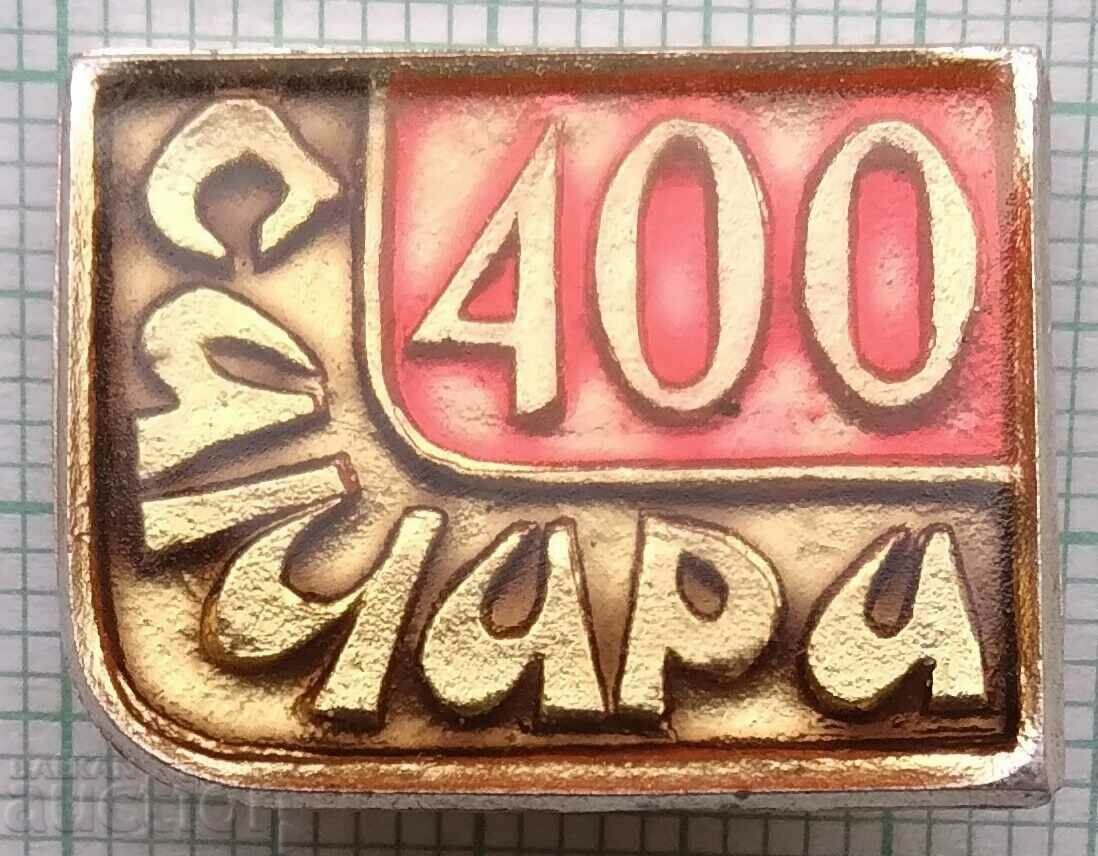 12049 Badge - 400 years, city of Samara - Russia